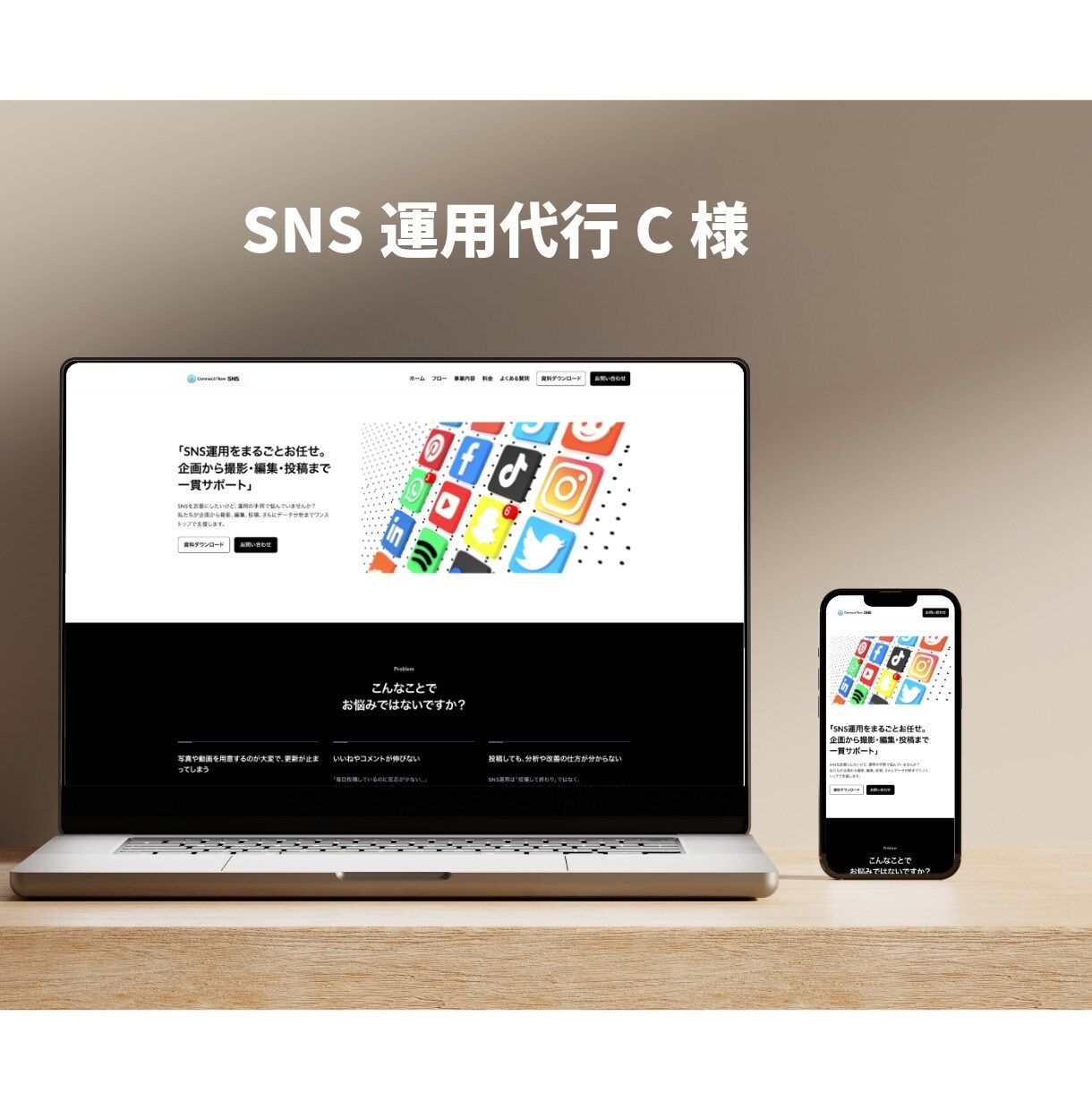 管理が楽なオリジナルWebサイト4万円で制作します これからwebサイトが必要な方へ イメージ4