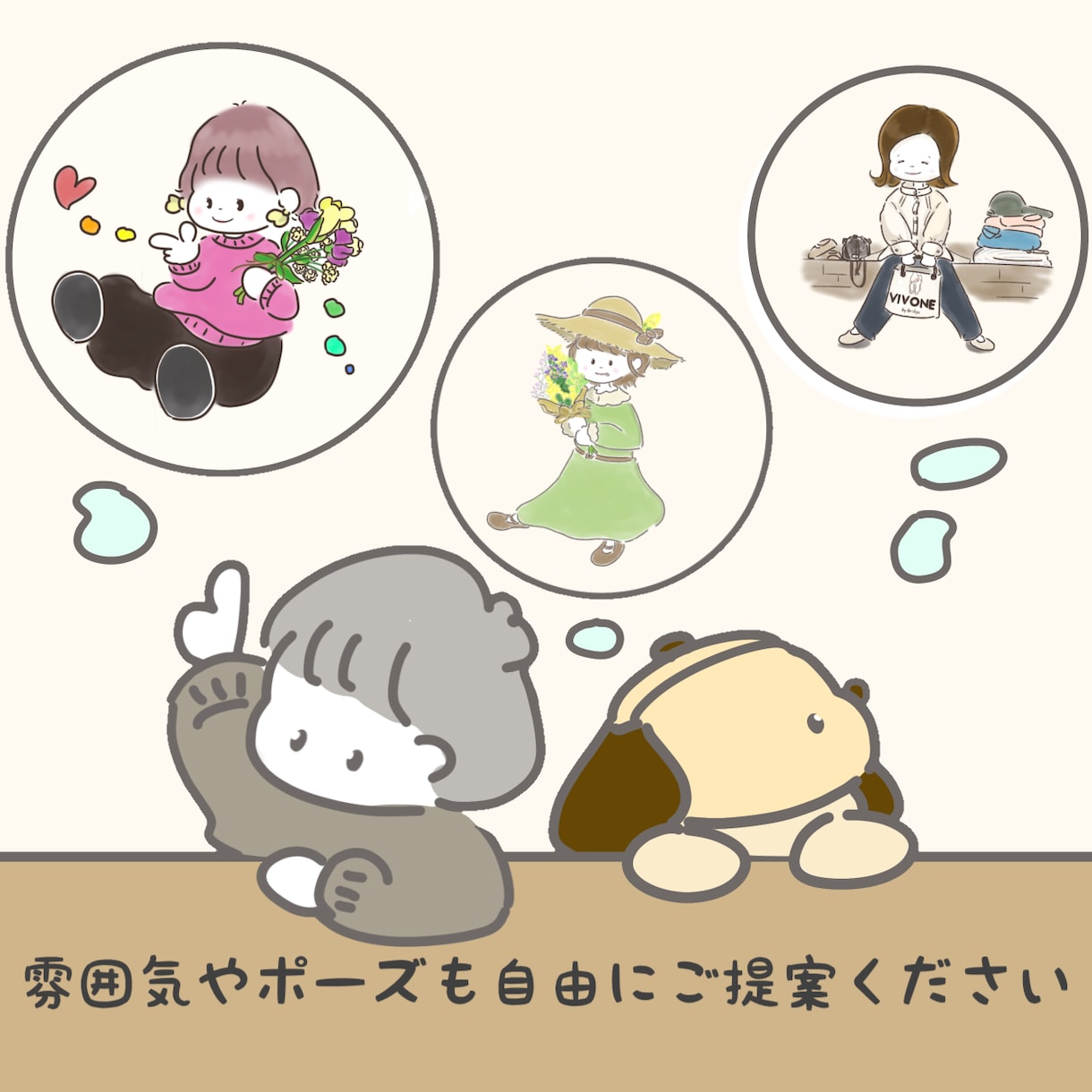 ゆるくてポップなアイコンをお描きします snsのアイコンやちょっとした挿絵等に！ イメージ3