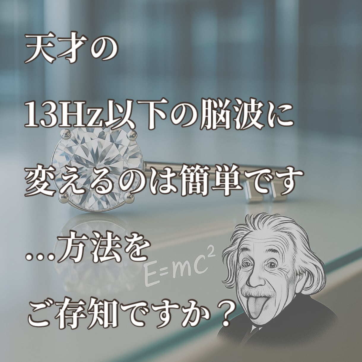 豪運の法則で才能が開花します 龍が起きる。成功が、あなたを迎えに来る。 イメージ4