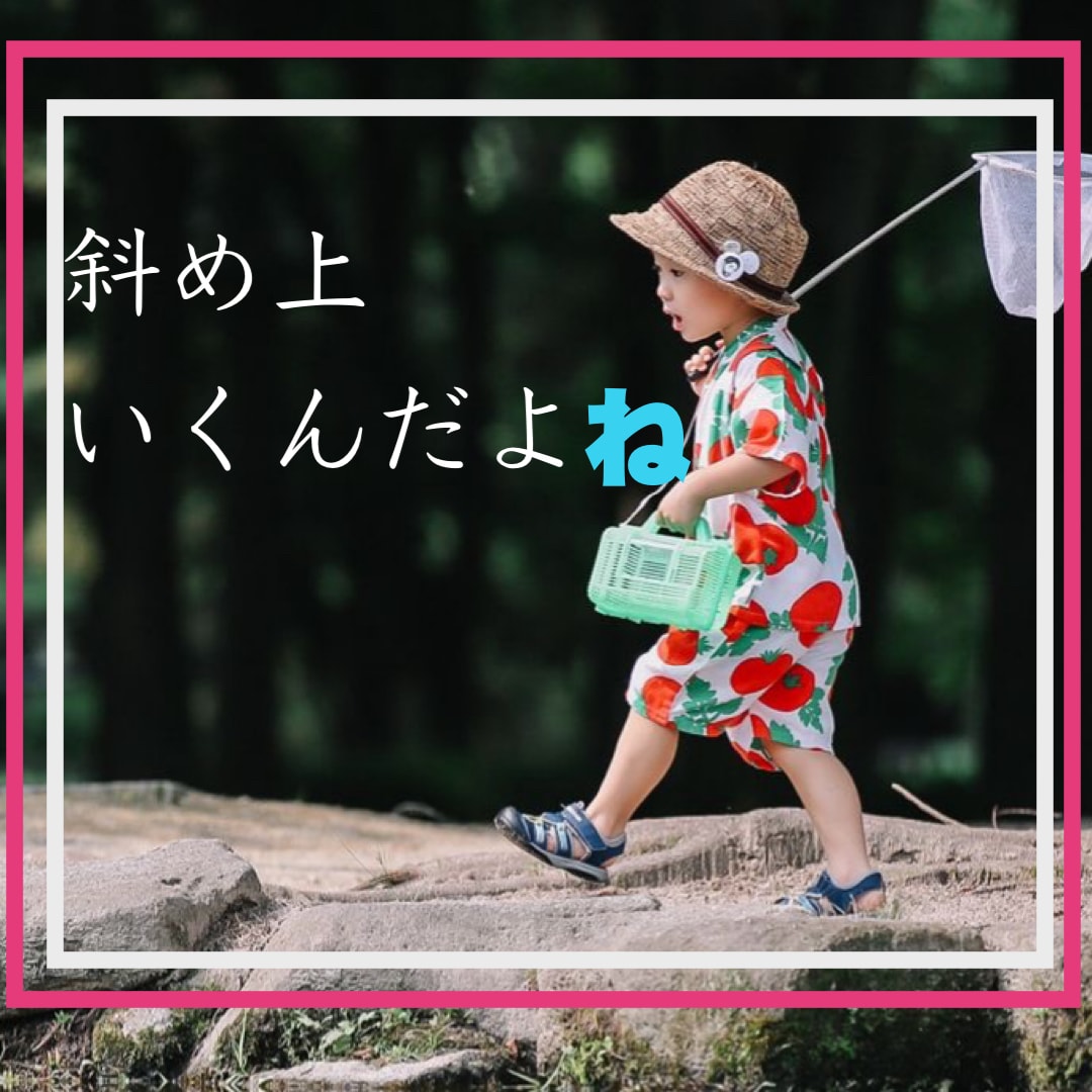 育児書と違う！と心配と悩んでるママ！お話し聞きます 子育て時の心配なこと、人間関係のお悩み電話相談です イメージ3