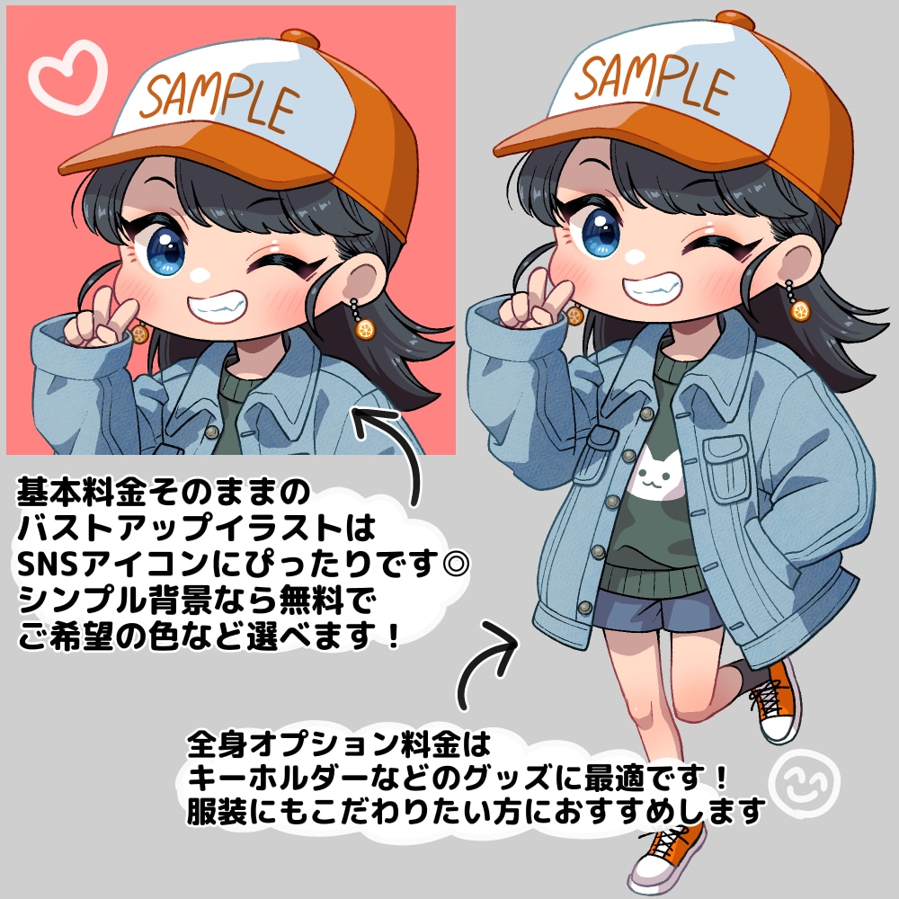 アイコン・ミニキャラ　可愛いイラスト制作します 商用・二次利用OK！SNSやブログ・動画、グッズなど イメージ7