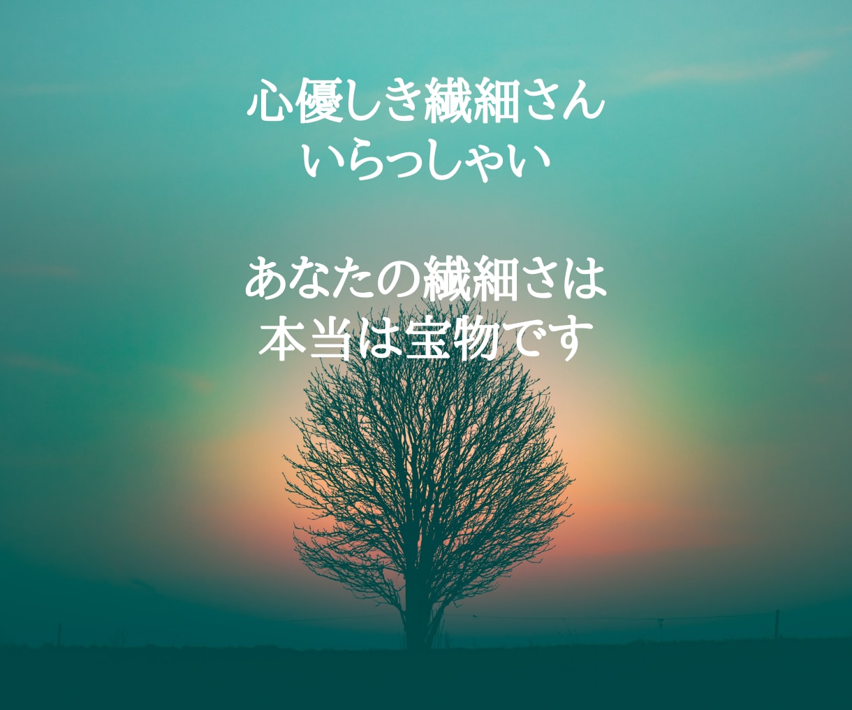 夜も眠れない！ストレスなんて低減できます もうストレスで眠れない夜を終わらせよう イメージ3