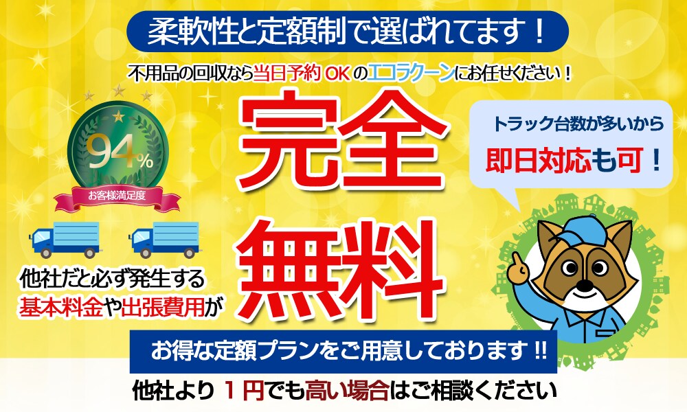 ホームページに使う画像を編集します サイトで必要な画像を作ります。初回限定価格いつ終了かは未定 イメージ4