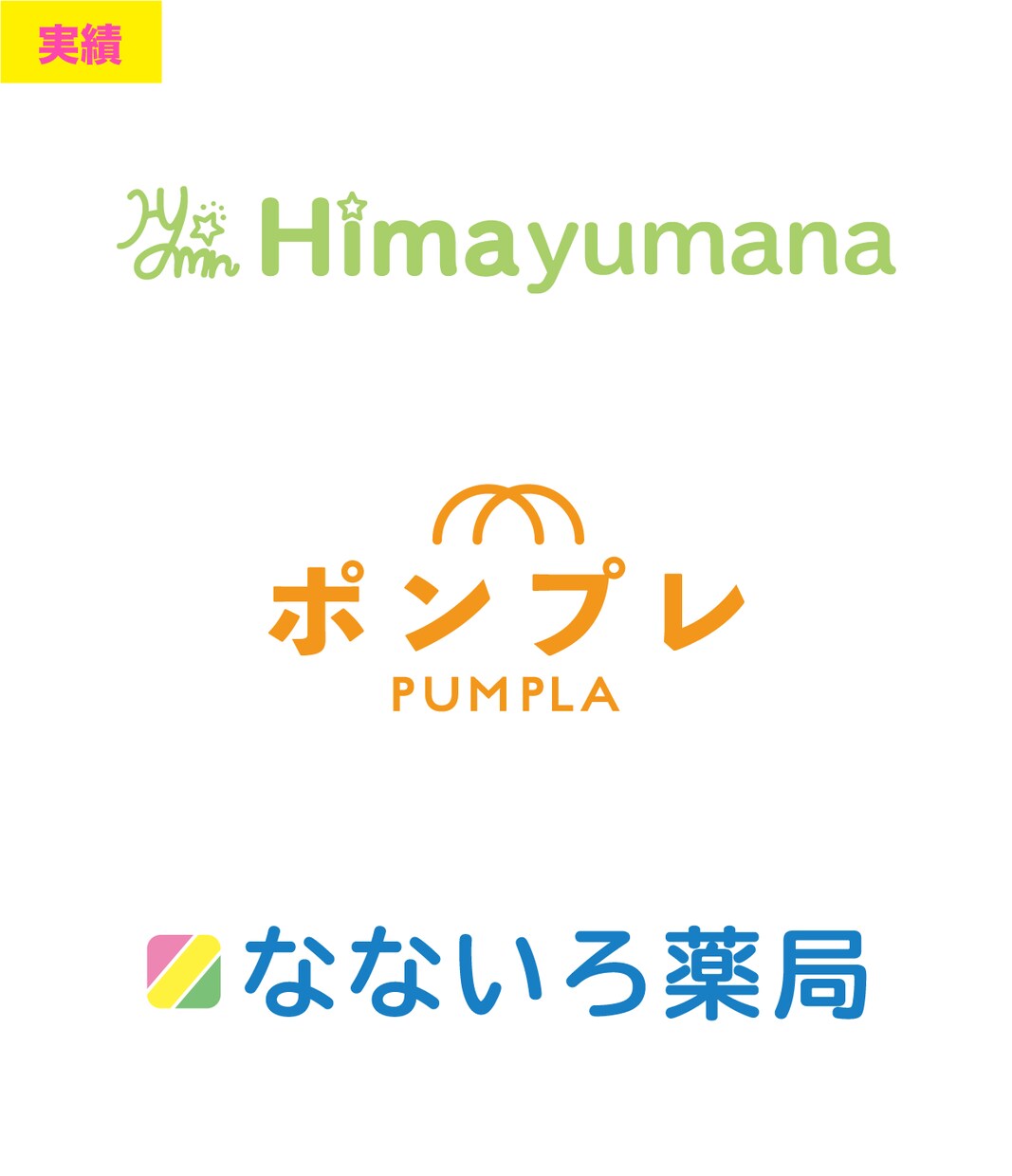 広いジャンルOK！タイトルロゴ作成します 商品・ブログ・チャンネル名など、文字メインのロゴ作成します！ イメージ5