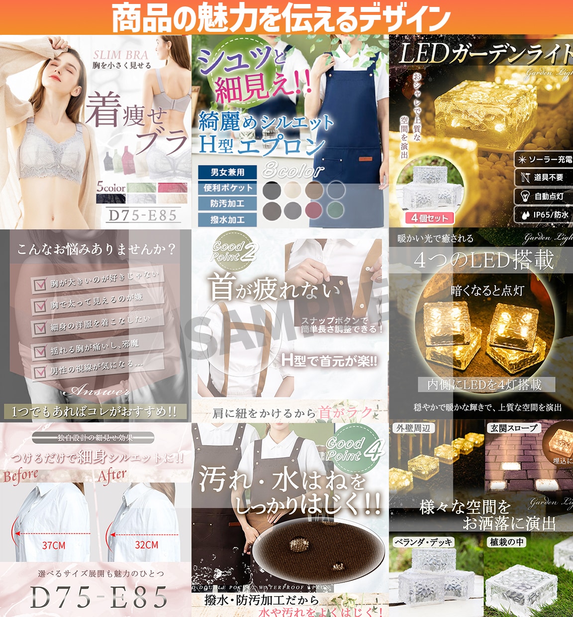 価値伝える！売れる商品画像・バナー製作します ECショップ・サイトの売れる商品画像・バナー制作します。 イメージ4