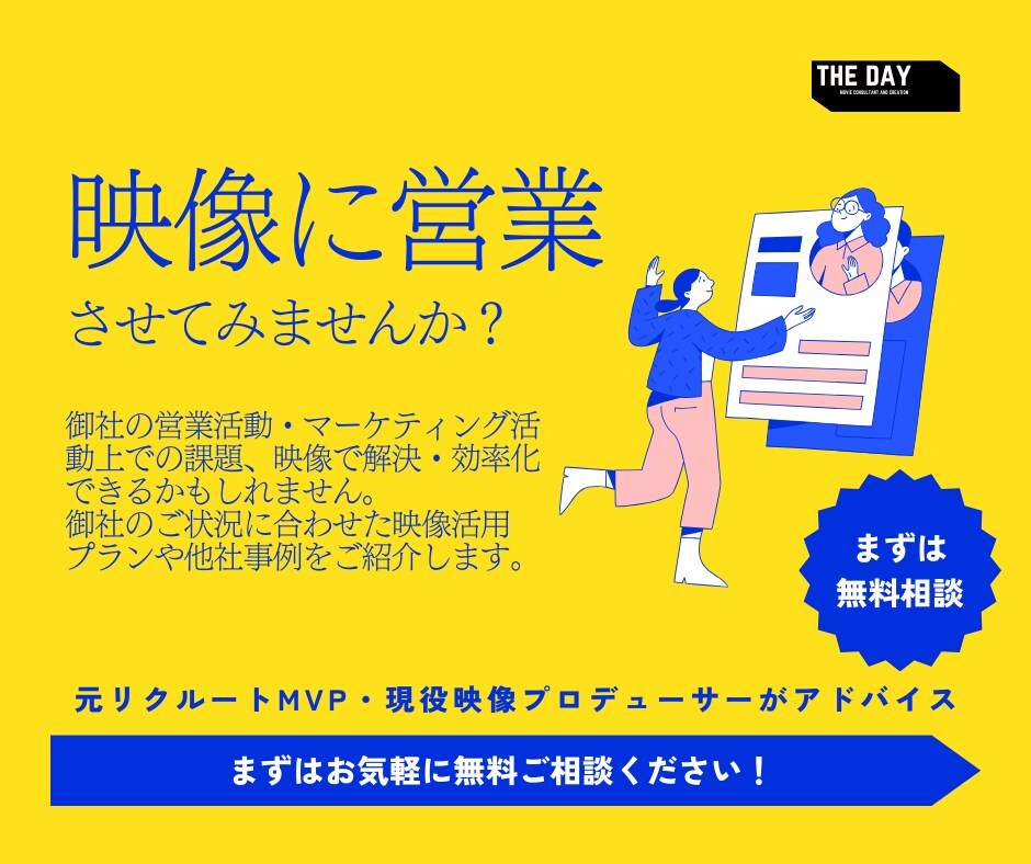 Instagram発信まるごとサポートします 元リクの映像プロデューサーが動画を活用したSNSマーケを支援 イメージ2