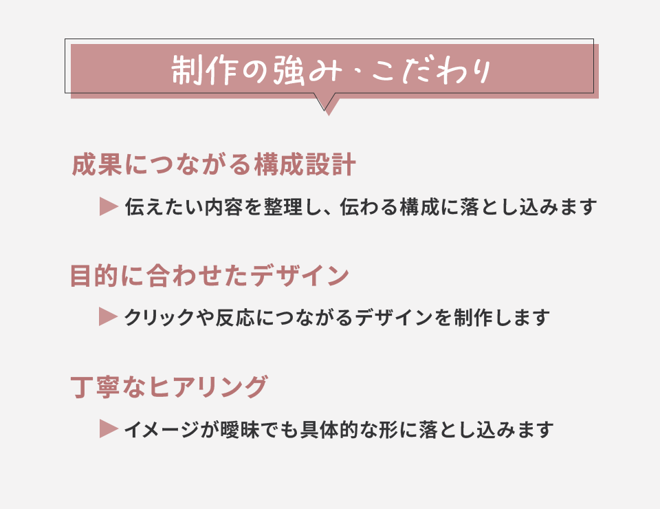 構成から考えるクリックされるバナー制作いたします 集客・クリック率を意識したバナーを制作 イメージ8