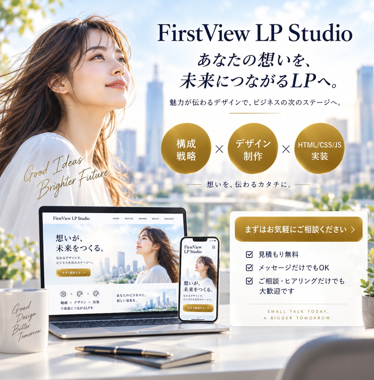 美容室・飲食店の予約につながるLPを制作します 来店・予約の導線を設計。スマホ対応で公開まで一括 イメージ10