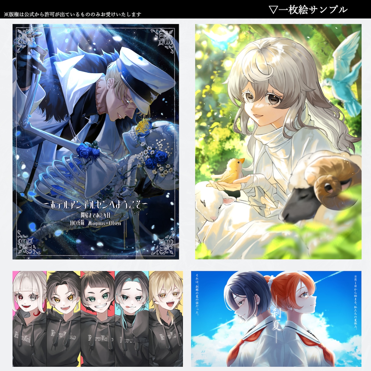 TRPG・ゲーム・配信用の立ち絵イラスト承ります アイコンから一枚絵まで承ります。 イメージ5