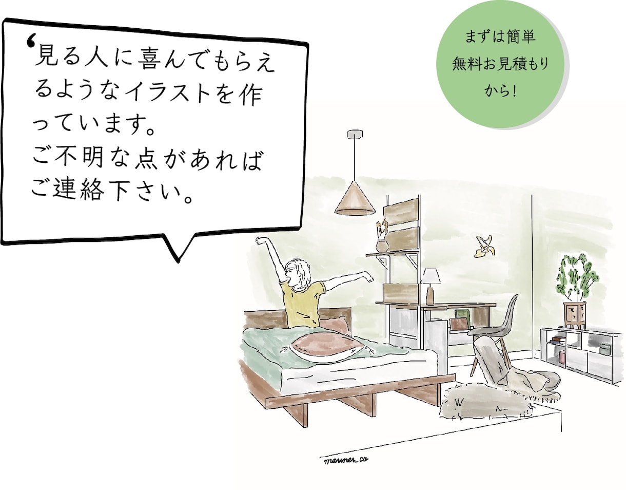 アイコンや記念日のプレゼントにお勧めとなっています あなた用のイラストを"おしゃれ"に仕上げます。(商用可) イメージ3
