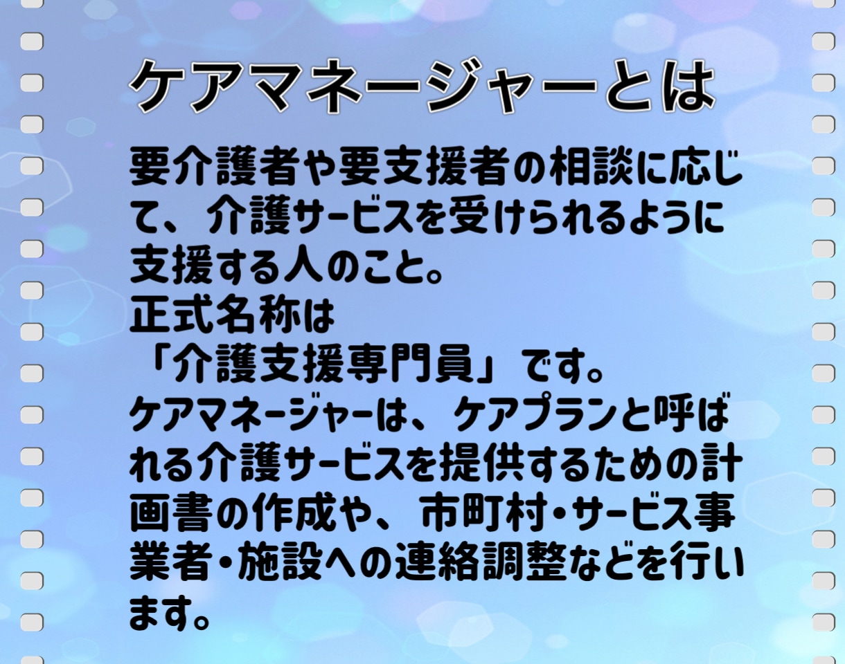家族介護等に悩むあなたの気持ちに心を寄せます 介護保険/在宅介護/孤独/不安/愚痴/認知症/施設探しなど イメージ2
