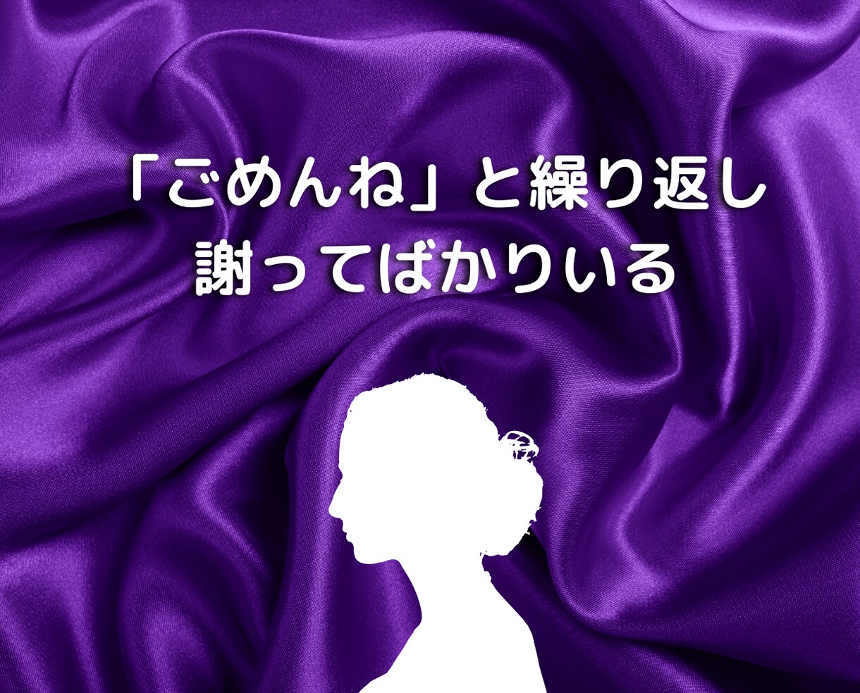 24時間チャット❗繊細さんの不倫の悩みお聞きします HSS型HSPカウンセラーの不倫浮気で苦しむ辛い思い悩み相談 イメージ9