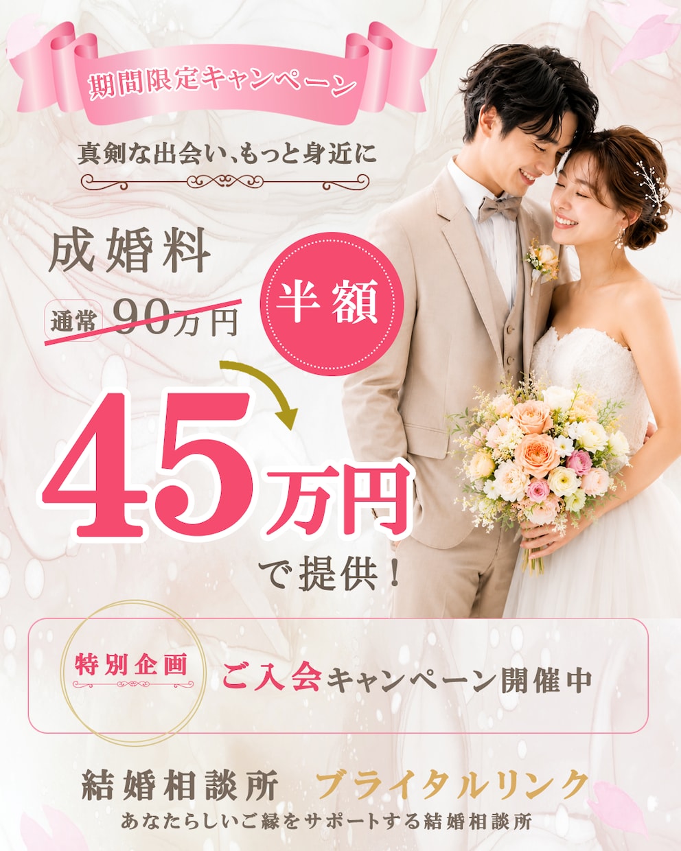 Webバナーを丁寧に制作します 伝わりやすく、目的に合わせたデザインをご提案 イメージ4