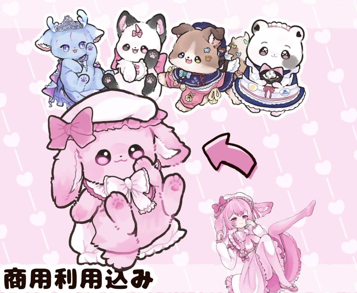 Vtuberやオリキャラの動物化イラスト描きます キャラクターの衣装や体の特徴を捉えて可愛い動物にします！ イメージ1