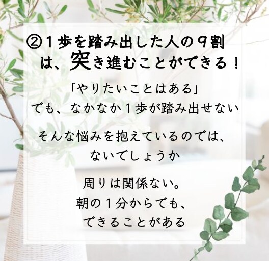 あなたの頑張るファスティングを応援します 毎日の１％の小さな努力が１年では３７％になる！ イメージ4