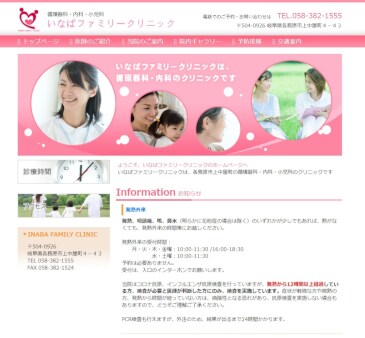 自分で更新OK！HPビルダーで作ります テンプレート選択OK！ホームページビルダーで作る高品質サイト イメージ2
