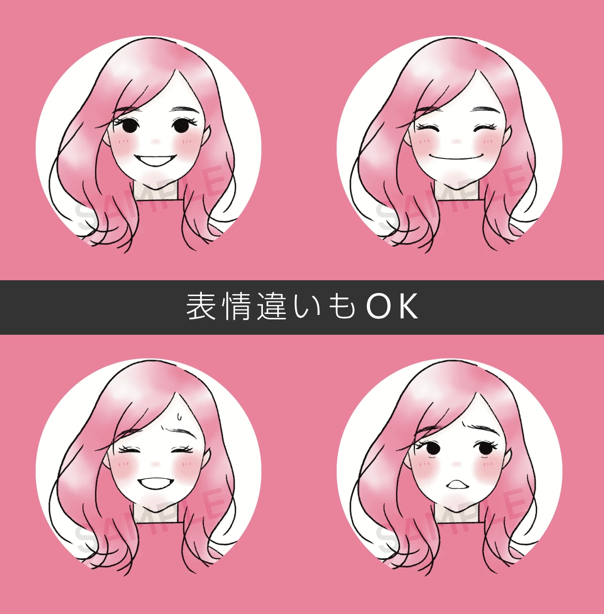 あなたっぽいアイコン描きます あなたの雰囲気を保ちつつなりたいイメージのイラストを描きます イメージ4