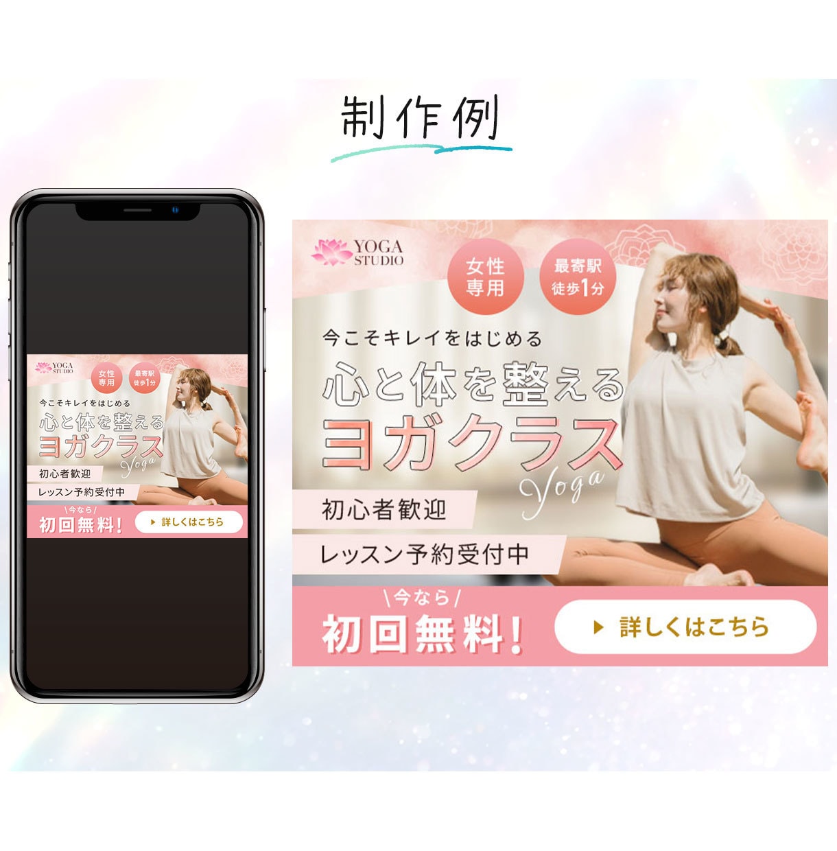 高品質WEB画像・バナーを丁寧に制作します ヒアリングを大切に、ご要望に沿ったデザインをご提案 イメージ4