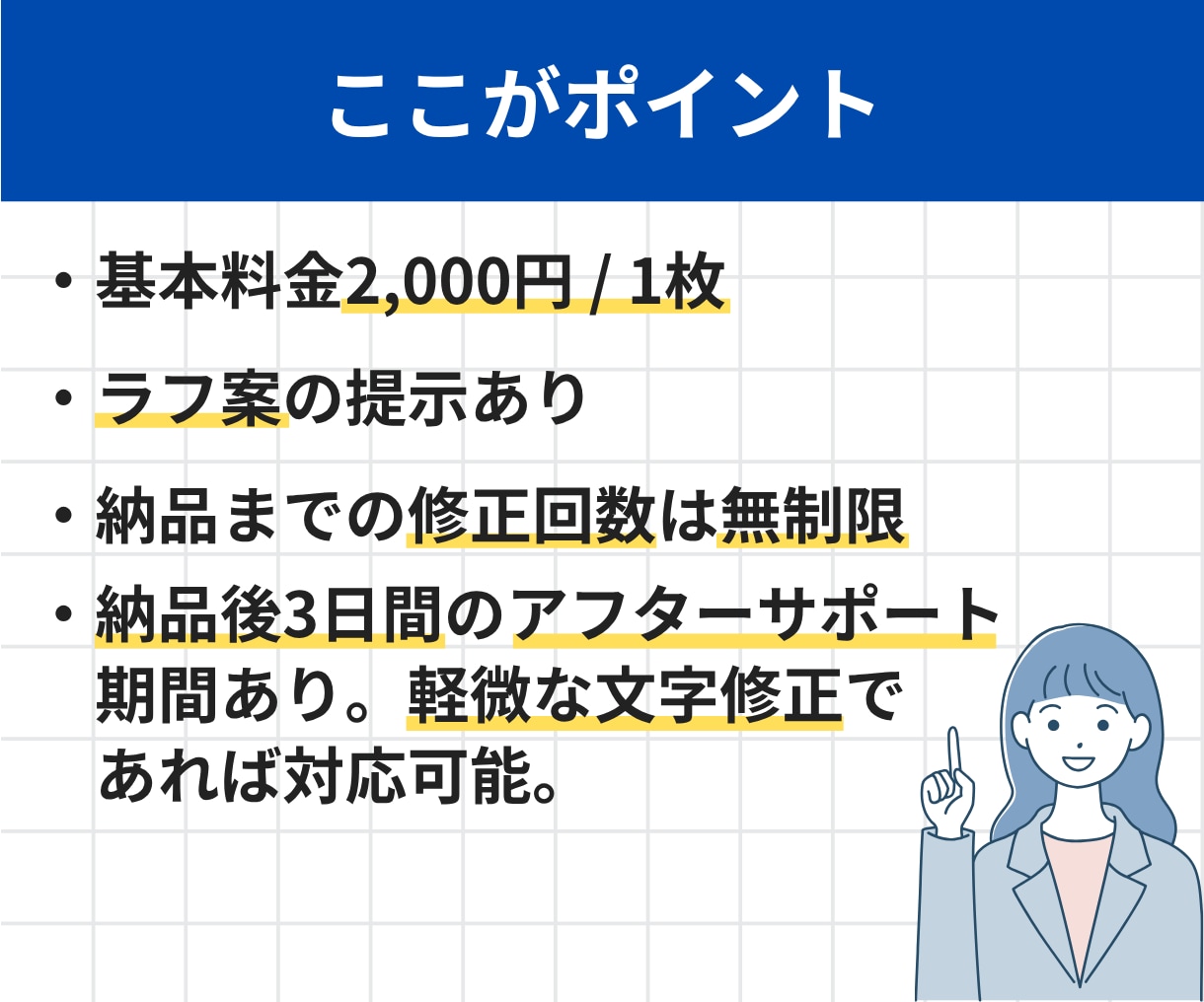 一目で伝わる！わかりやすい図解を作成します X・インスタ・ブログに最適！離脱を防ぐ図解制作 イメージ5