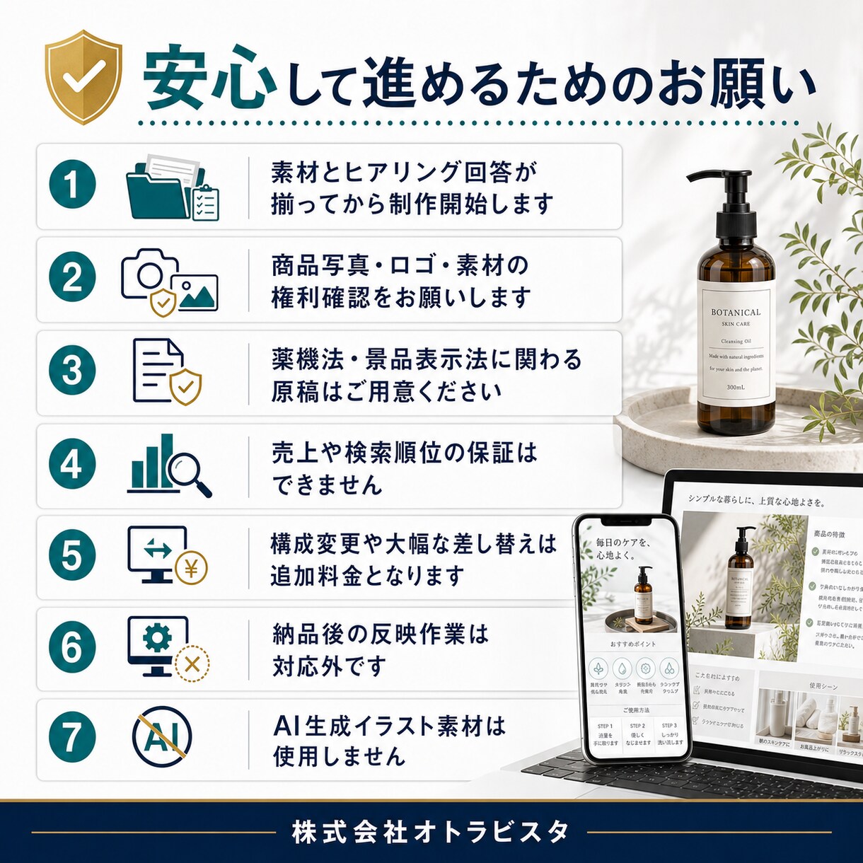 Amazon・楽天等の商品画像を7枚制作します 商品写真・URLを送るだけ｜訴求整理・構成・デザインまで対応 イメージ8