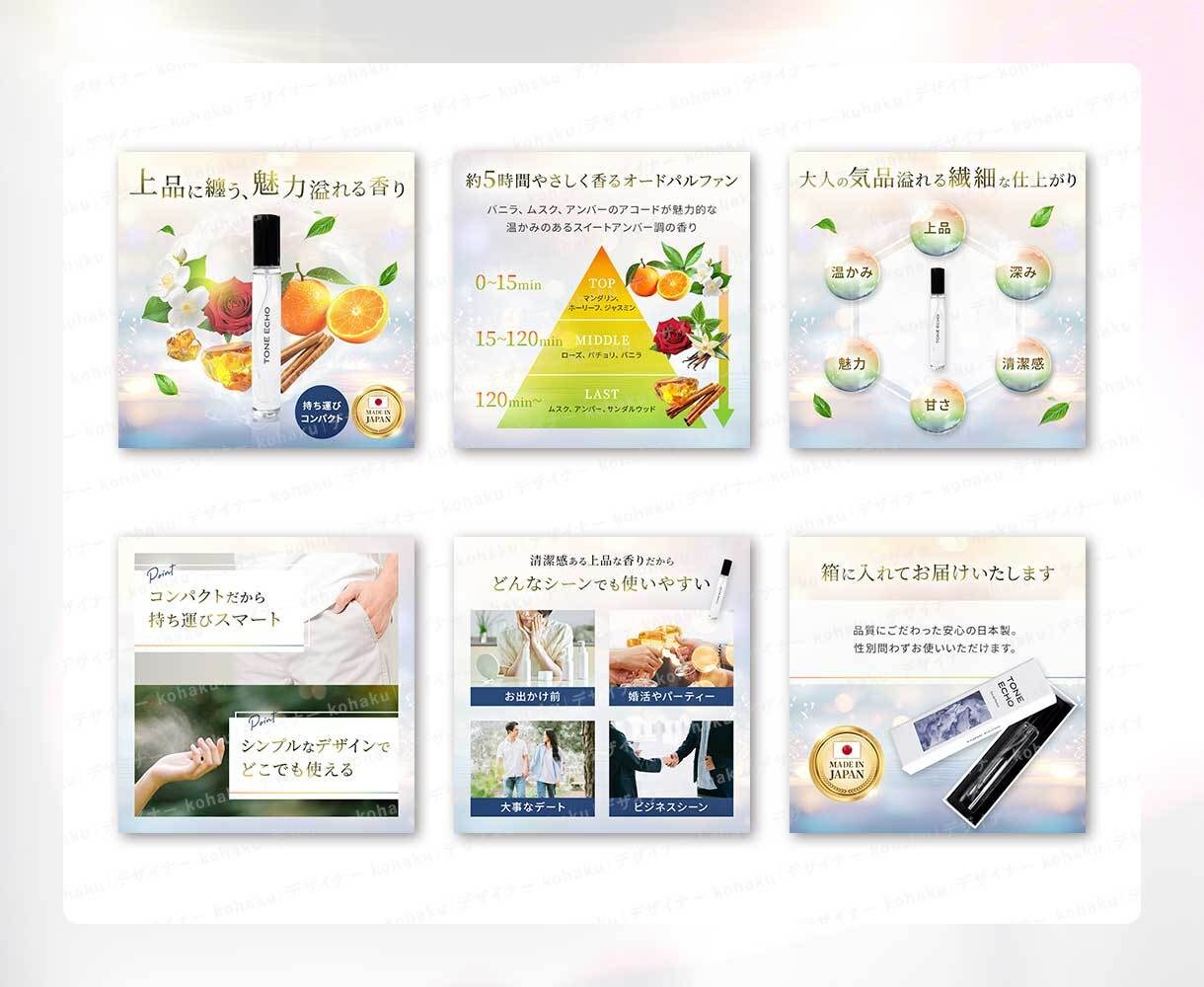 楽天/AmazonなどのEC商品画像6枚制作します デザイン歴10年以上／大手メーカーの商品ページ制作実績も多数 イメージ9