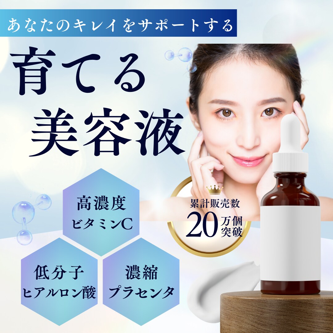 クリックされるバナー画像を作成します 低価格で訴求力のある高品質な画像を作ります（修正無制限） イメージ6