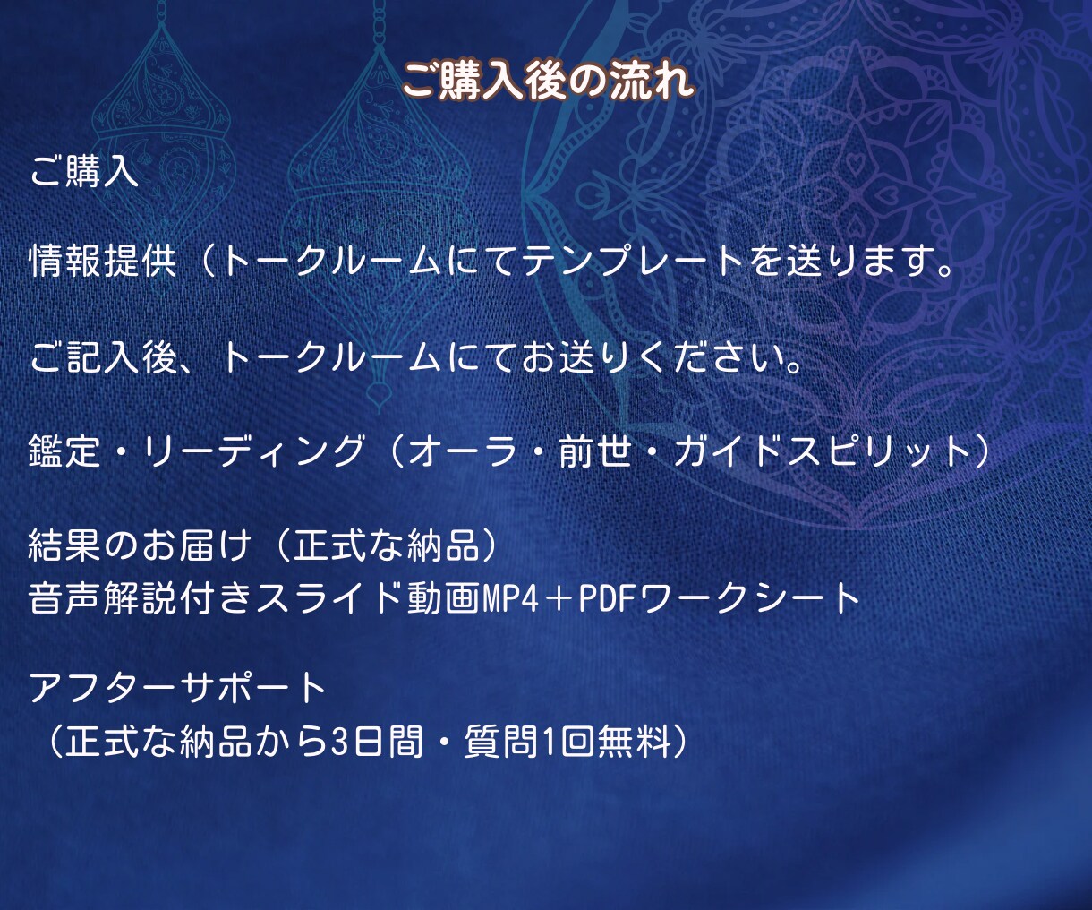 HSP×人間関係☆ガイドスピリットが導きを届けます エネルギーを読み解き良好な人間関係を築くヒント イメージ5