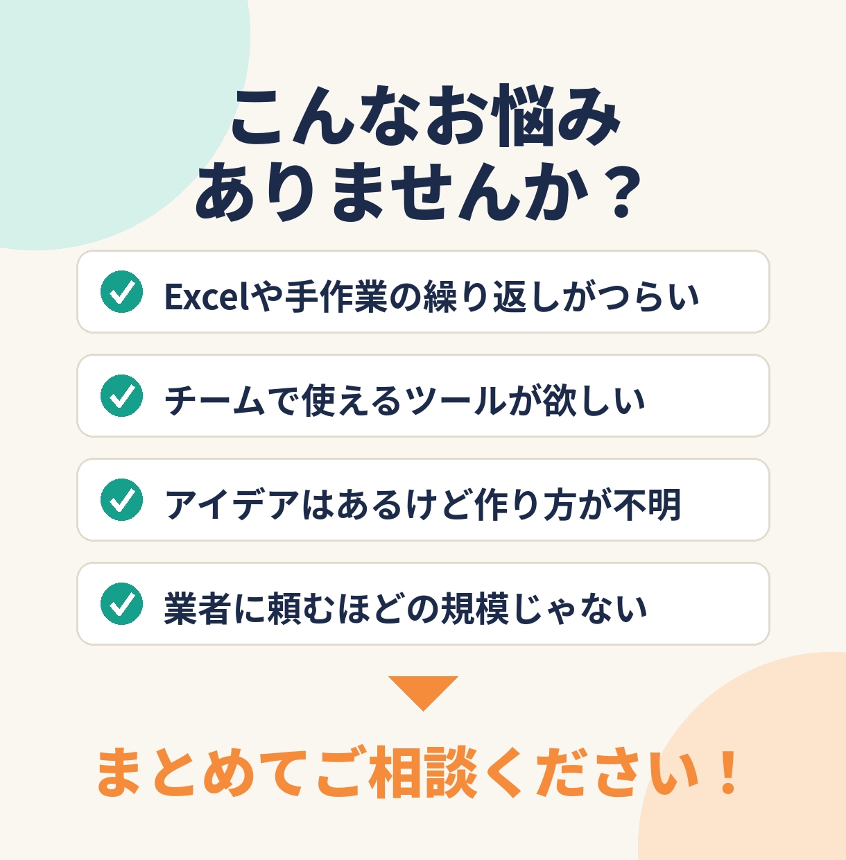 業務がラクになるWebアプリをスピード開発します 現役エンジニアが"あったらいいな"を丁寧に形にします イメージ2