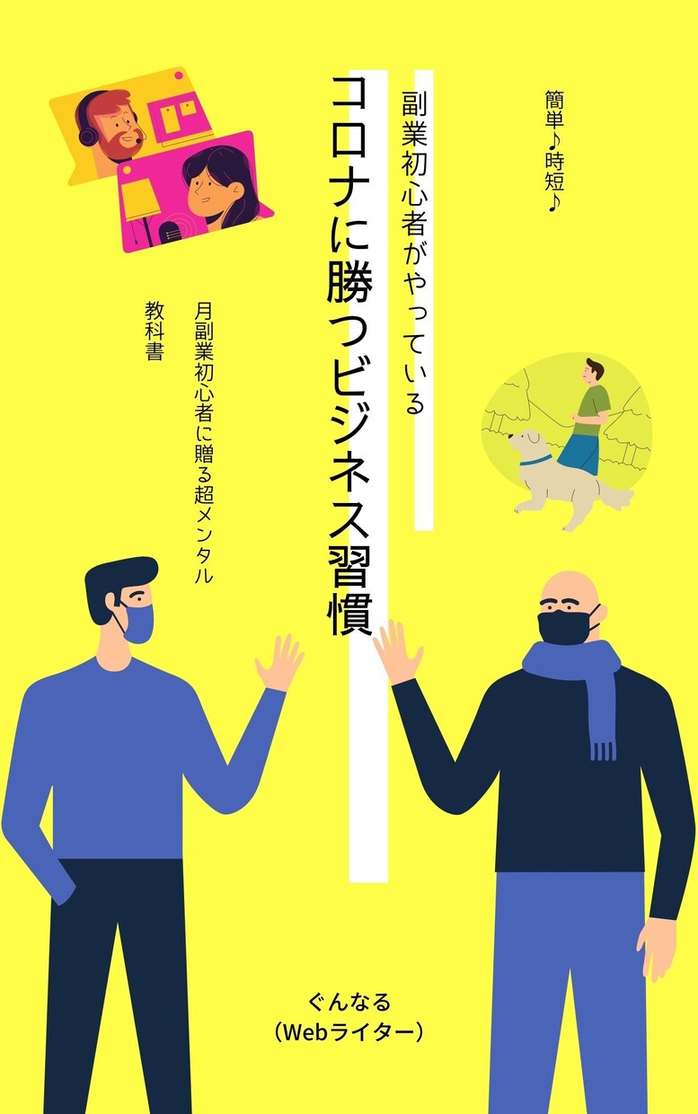 ブログ、書籍、企業案件記事執筆します 1200件の実績｜業界最大級のWebライター イメージ2