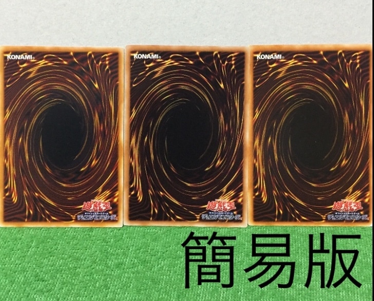 遊戯王せどりのノウハウを"簡単に"お伝えします 遊戯王せどりのノウハウのみを知りたい方にオススメです！ イメージ1