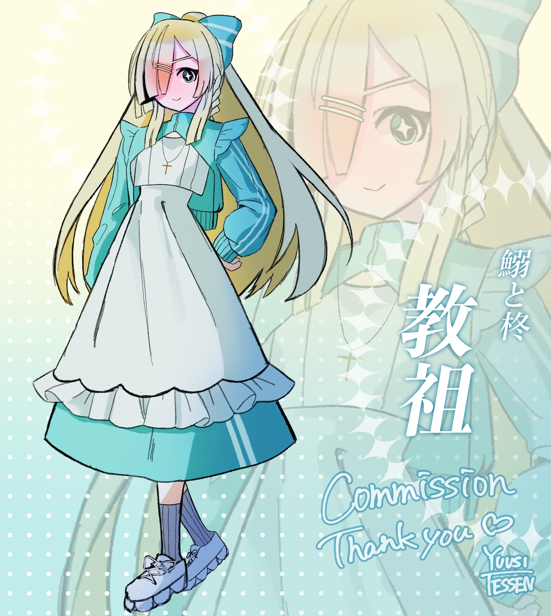 全身イラスト承ります TRPG立ち絵にもつかえる全身イラスト！ イメージ3