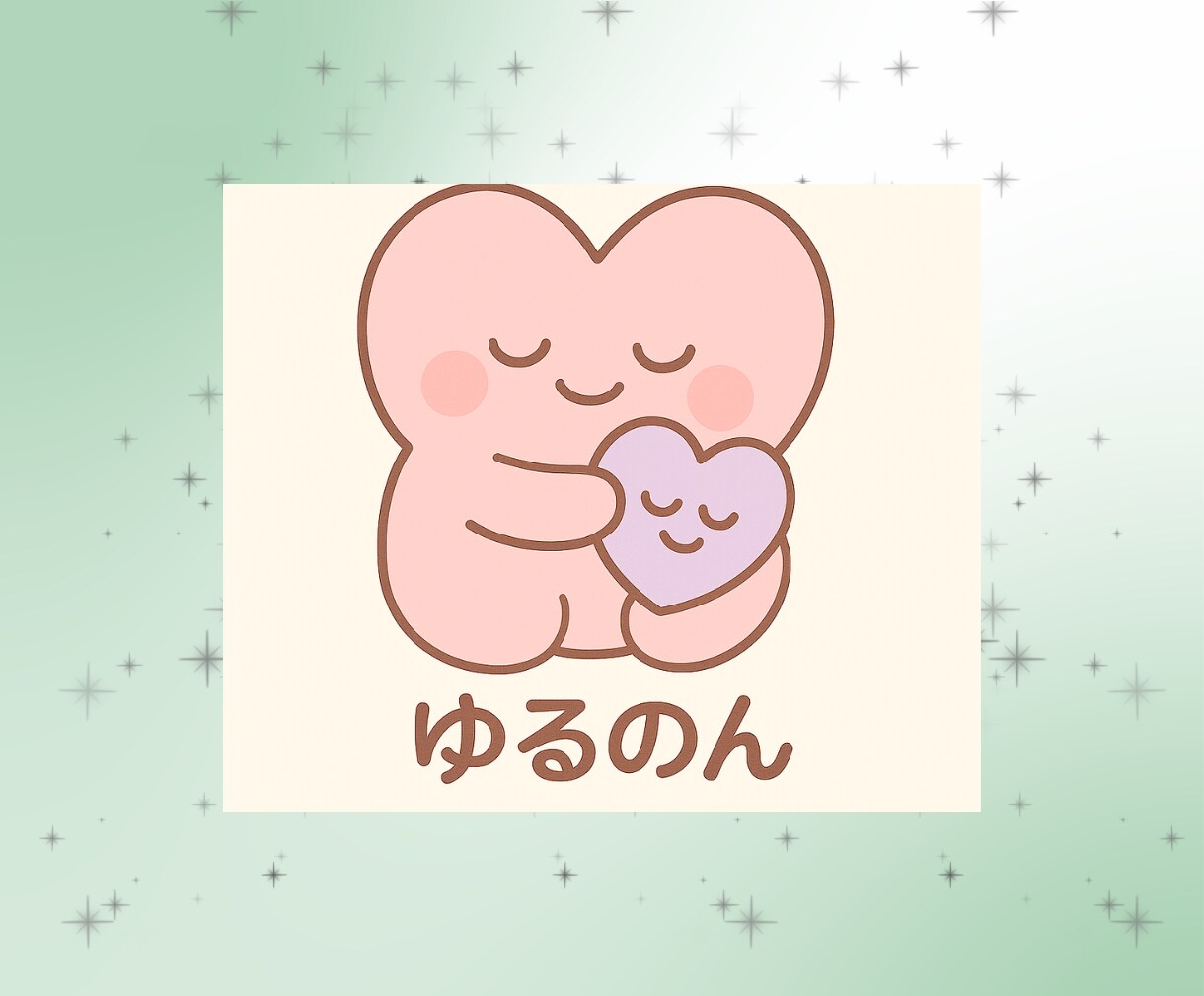 Chatで人間関係のモヤモヤを一緒に整理します 一人で抱え込まず、頭と心のモヤモヤを一緒に整理しましょう。 イメージ6