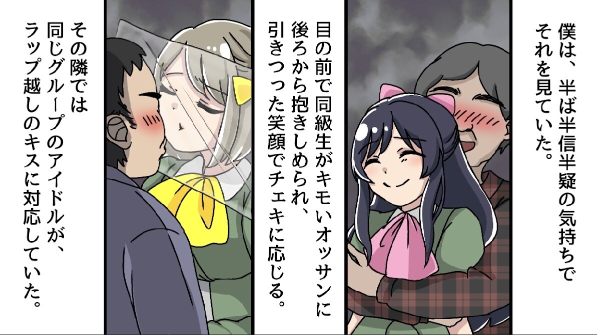 youtube漫画広告、編集声優込み込みで作ります プロチームが作る声優・漫画・編集すべて込み制作パック！ イメージ5