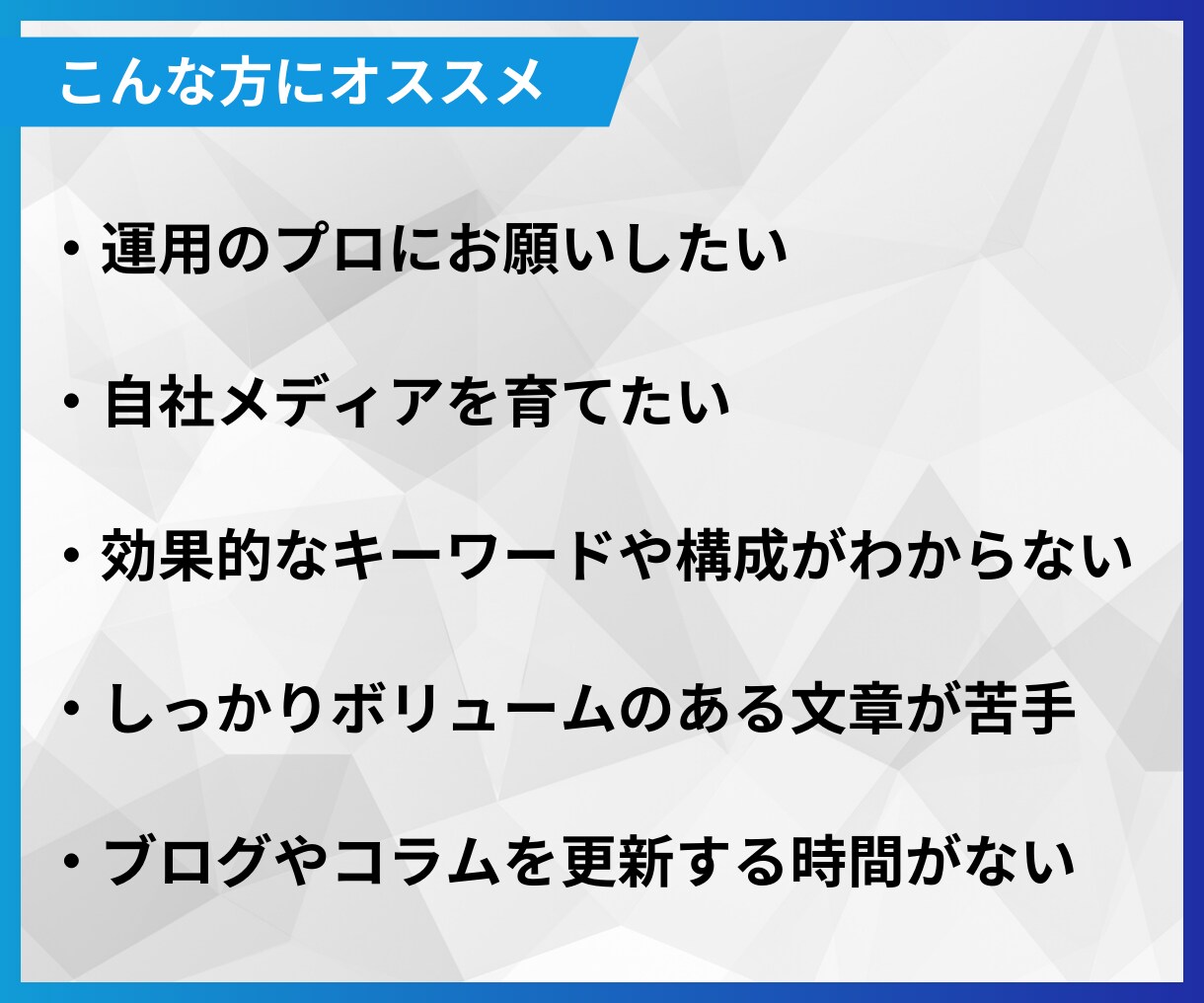 高品質★集客・売上アップにつながる記事を執筆します ビジネスを拡大させるためのSEO記事を作成します！ イメージ2
