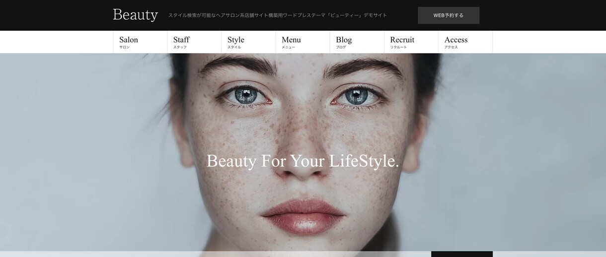 10万円で高品質コーポレートHP制作致します Wordpressテーマを利用したHP制作を承ります。 イメージ2