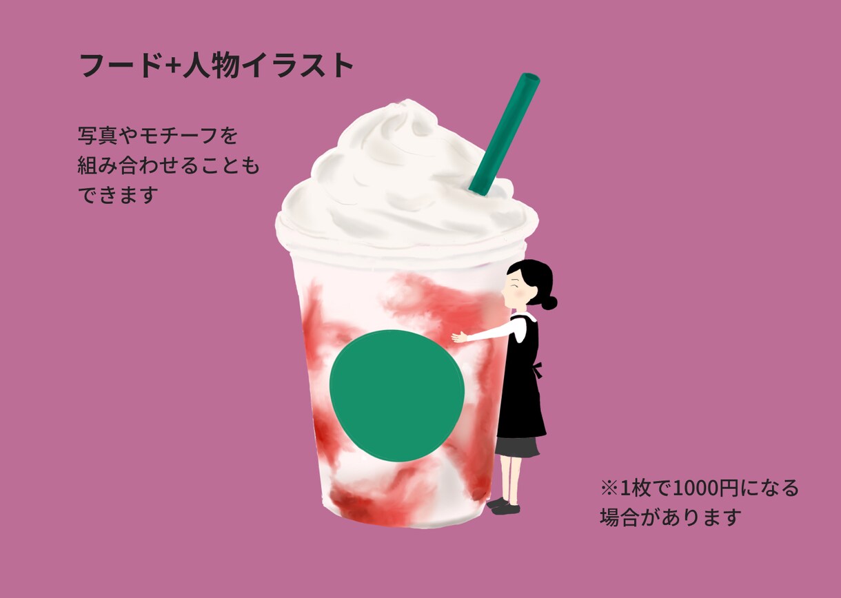 イラスト1枚1000円で美大生が作成します プロでなくてもいいという人におすすめ！心を込めて描きます イメージ7