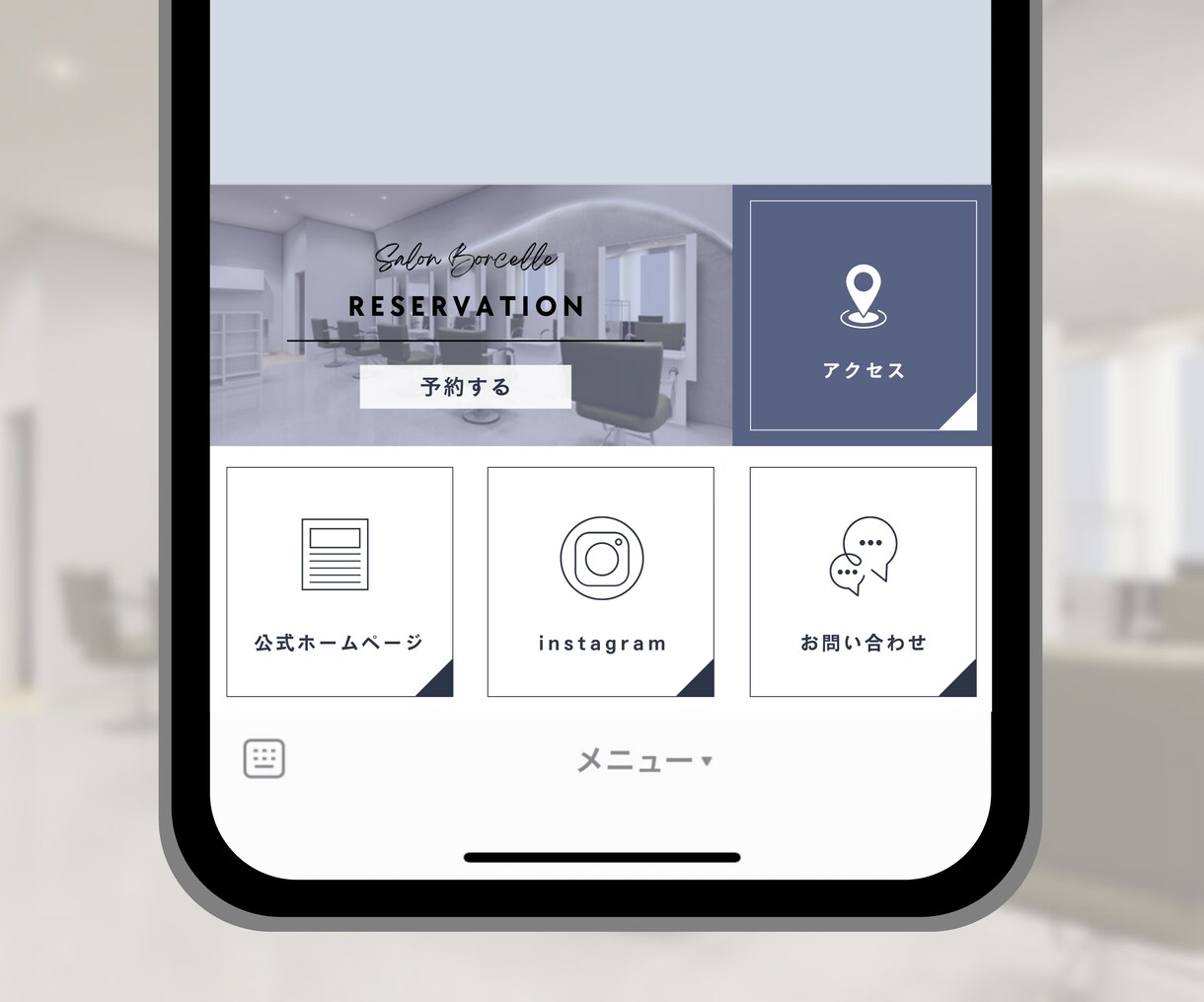 最速納品‼︎LINEリッチメニュー作成します デザイン作成から設置までお任せ下さい！ イメージ6