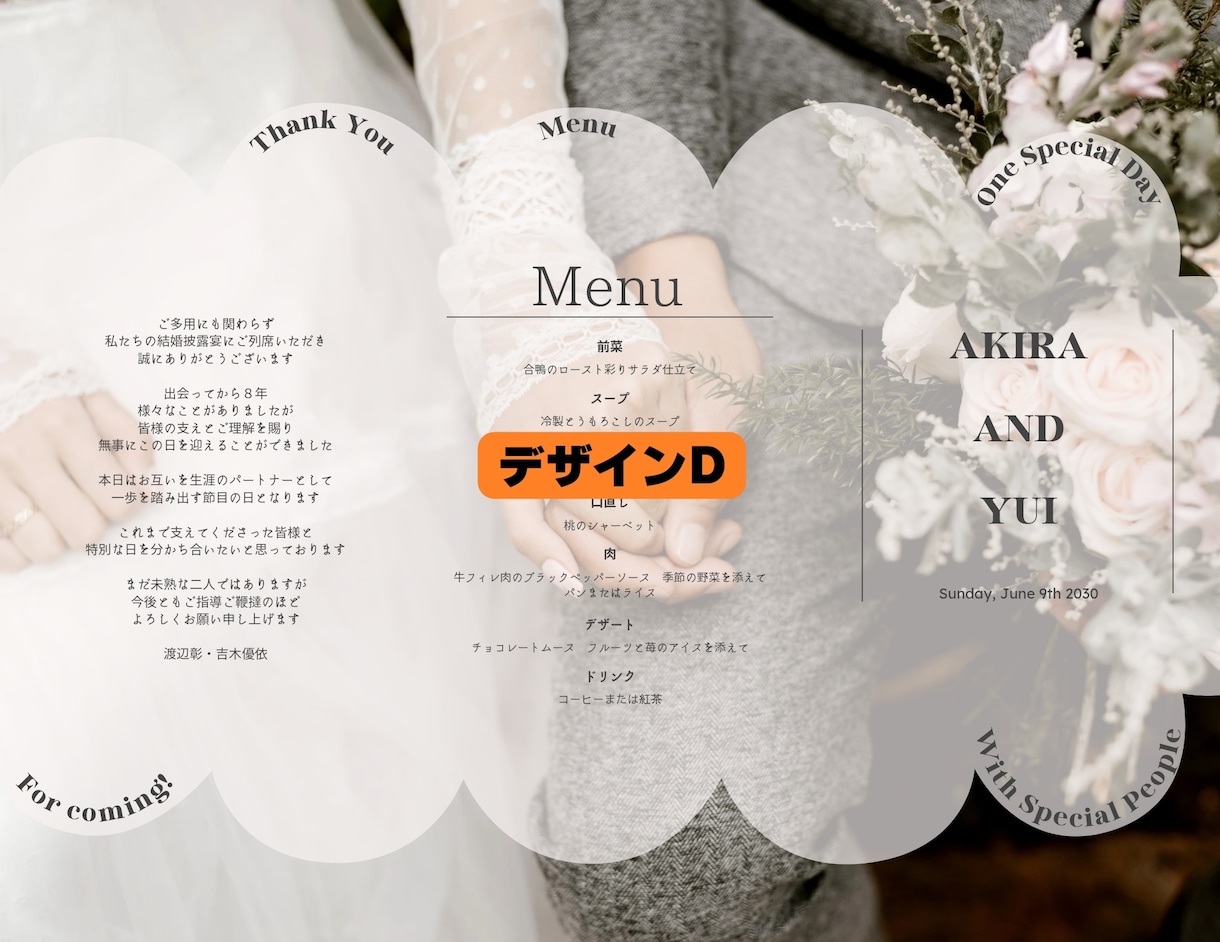 オリジナル三つ折りパンフレットをデザインします ウェディングペーパーアイテムの作成をお手伝いいたします♪ イメージ6