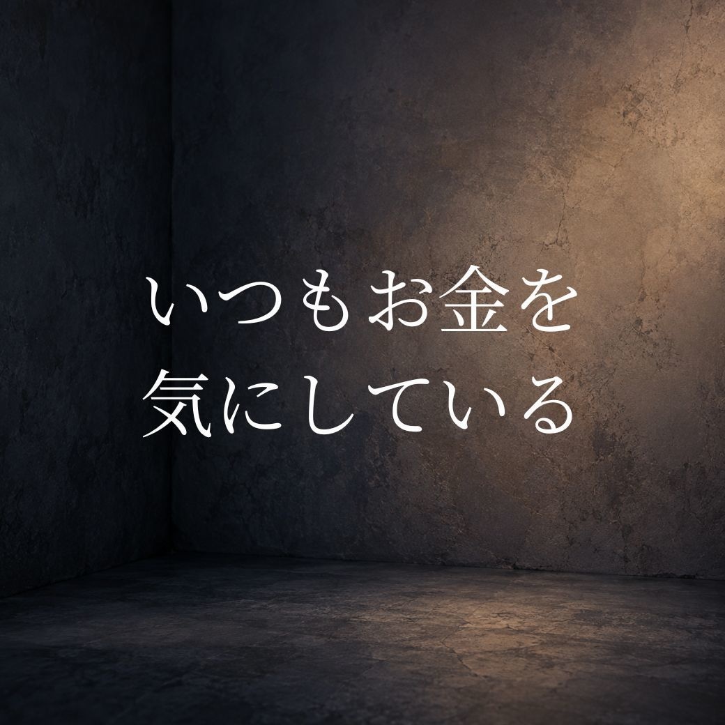 あなたにとって最高の金運が巡る時期を鑑定します 四柱推命で生まれ持った財運とこれからのお金の流れを鑑定します イメージ8