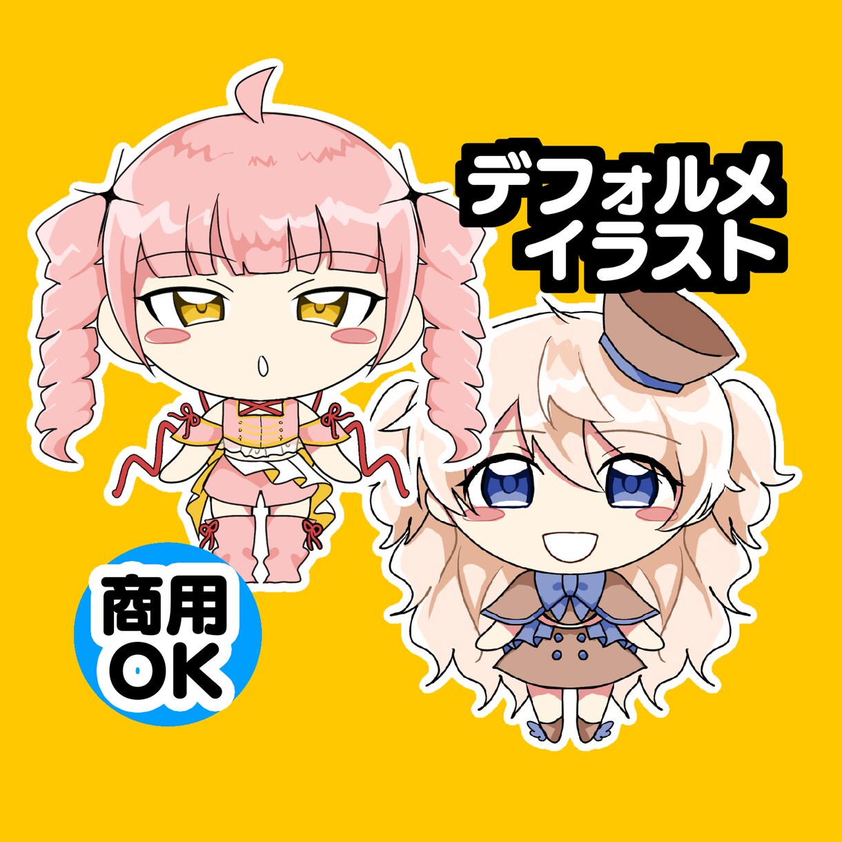 ミニキャライラスト描きます アイコンなどにご活用ください！ イメージ1