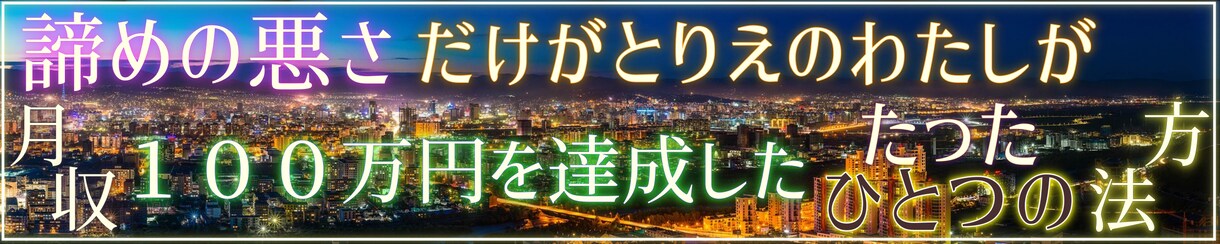 ヘッダー/ブログカード(まずは見積相談)制作します あなたの「コレだ」を見つけます♪ イメージ8