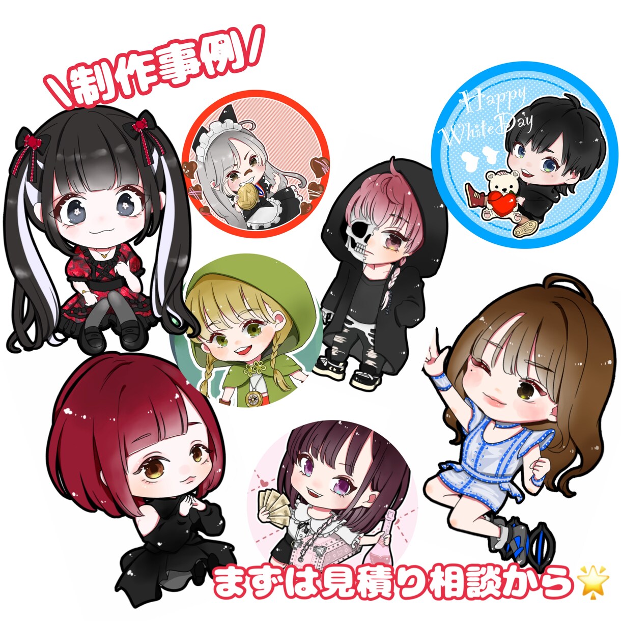 商用利用可★ぱっと目を引くミニキャラ作成します グッズ化等商用利用可！ブログ・YouTube・配信等使えます イメージ5