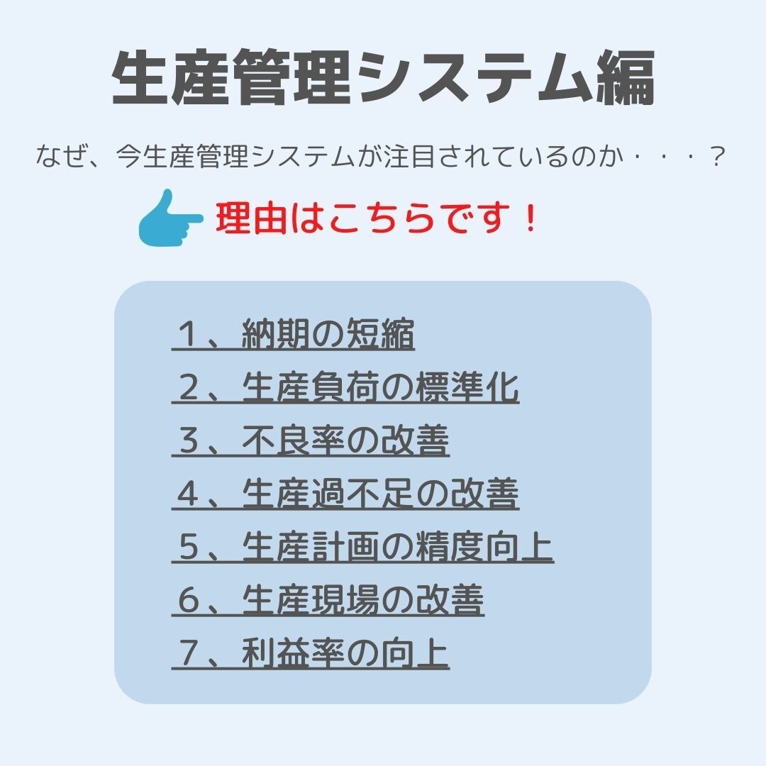 PLC↔パソコンのデータ管理を実現します 産業の未来に貢献する、PLCとパソコンソフトウェア開発 イメージ1