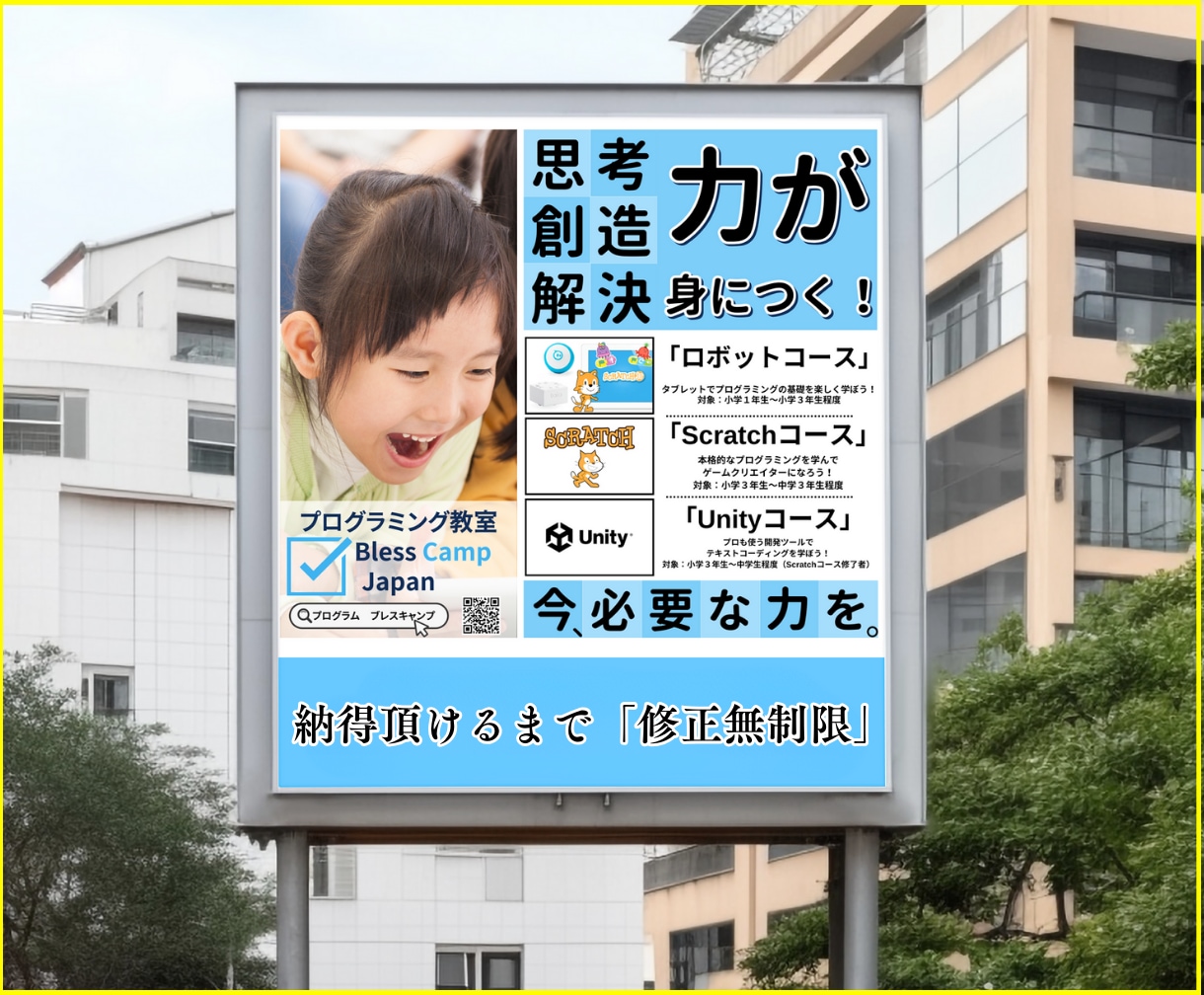 響く!思いが伝わる。看板・幕・デザイン致します 実店舗運営会社が作る戦略的デザイン。 イメージ6