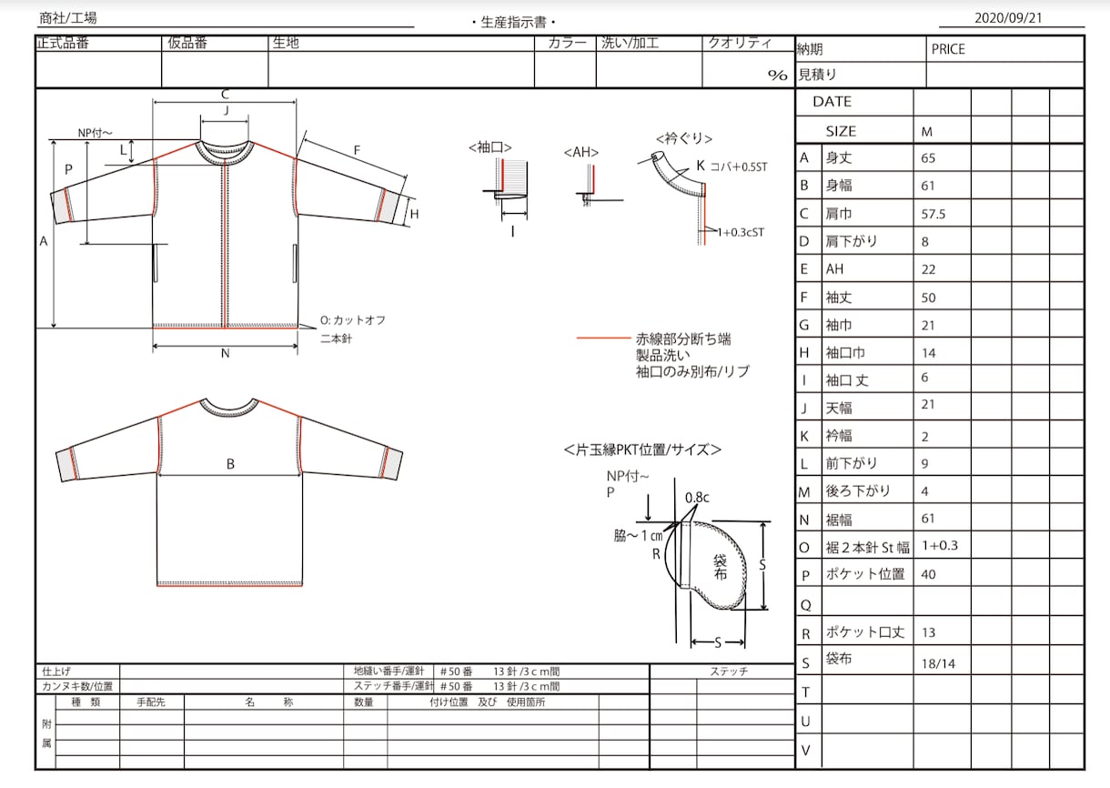 服のデザイン、仕様書作成、グラフィック作成します フリーのデザイナーです◎過去多数のブランドとの取引経験有り！ イメージ4