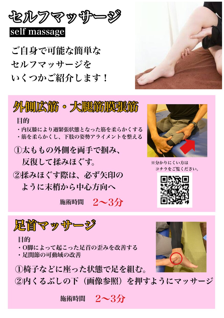 自宅で簡単！あなた専用のエクササイズ資料作成します 現役理学療法士が監修！誰にも見られずマイペースエクササイズ！ イメージ6