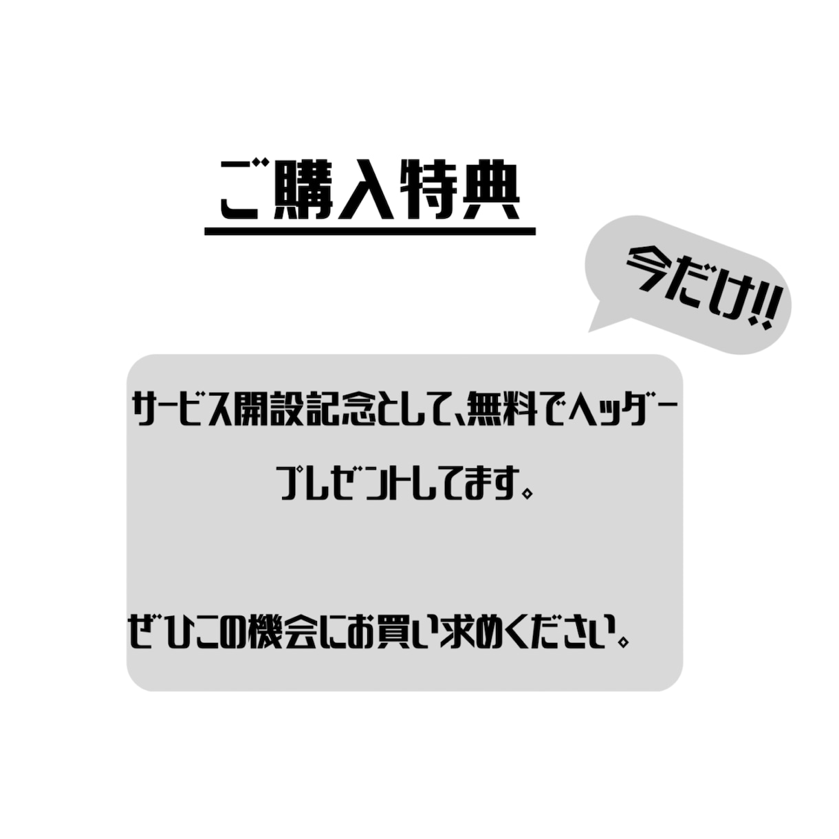 現役絵師がシンプルなSNSアイコン描きます 注目度UP！Twitter,YouTube,ココナラで使える イメージ8