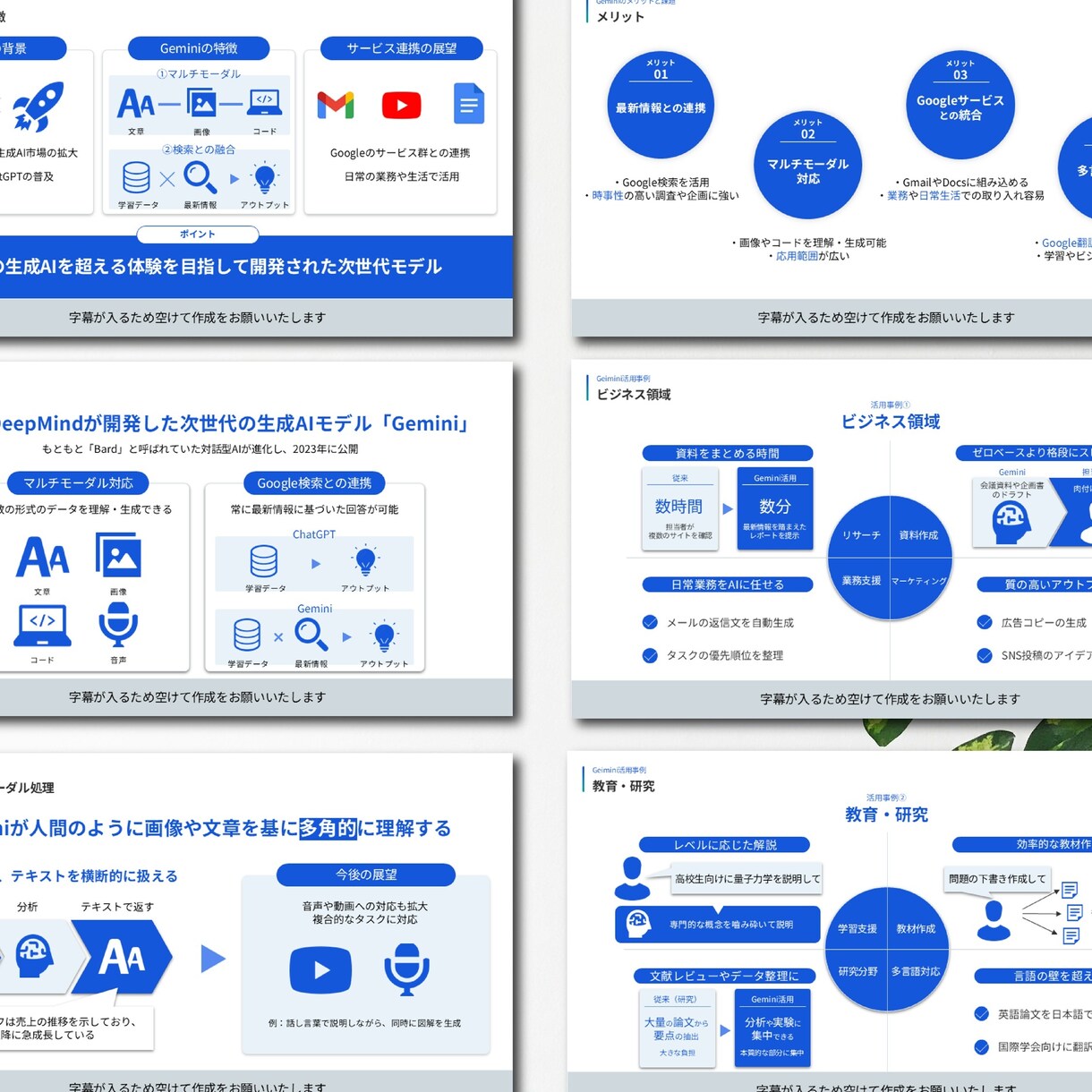 垢ぬけて見やすいCanvaの資料作ります 報告資料から企画資料まで、統一感のある資料作成を心がけます。 イメージ3