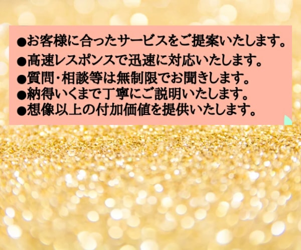 ジャンル問わず、どのような話しでもお聞きします 普段の生活/下ネタ/UFO/芸能ゴシップ/性癖/エロ等 イメージ2
