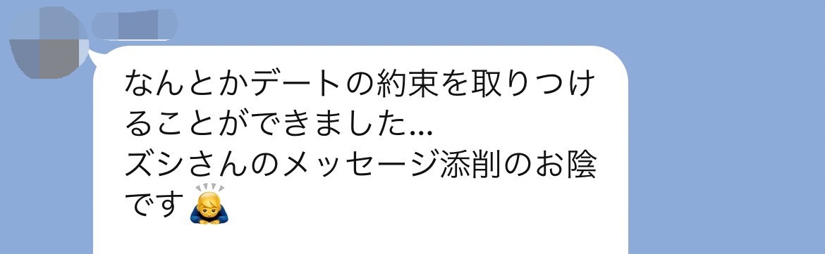 恋愛カウンセラーが恋愛のお悩み相談に乗ります 相談の目的に合わせてカウンセリング・アドバイスをします＊ イメージ4